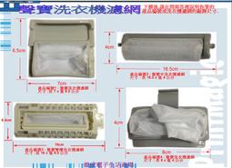 【偉成電子生活商場】聲寶/夏普液晶電視專用遙控器 RC-292SH/RC-248SC/RC-257SB/PM-A42F4/RC-241/RC-289SH/RC-284SCA/RC-235 歷史價格詳細信息