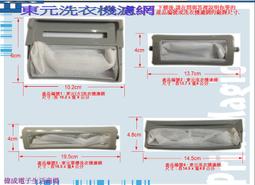 各廠牌 6人份內鍋 亞拓 上豪 晶工 花菱 西華 尚朋堂 新格 鍋寶 大同 歌林 大家源 小熊維尼 歷史價格詳細信息