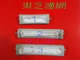 ＃東芝洗衣機濾網 (大) (S-15) **1組3入** 歷史價格詳細信息