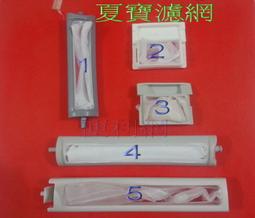 【洗衣機過濾網】夏普洗衣機濾網 大 S-16(3入組) 歷史價格詳細信息