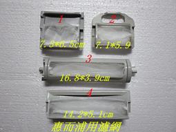 惠而浦洗衣機通用底座全自動移動萬向輪加高托架滾筒減震置物支架~沁沁百貨 歷史價格詳細信息