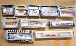 網格過濾袋封尾過濾袋封口機過濾袋熱熔熱風焊接機超聲波濾袋焊接 歷史價格詳細信息