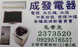 新竹冷氣安裝.保養,移機,灌冷媒~炎熱夏天 歷史價格詳細信息