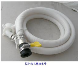 523、嘉慶通寶寶蘇局，大吉翹頭蘇，25+大直徑，傳世品，流 歷史價格詳細信息