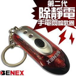【不怕被叮】0度貼合牆面電蚊拍(紫外光波 USB充電 摺疊 捕蚊拍 捕蚊燈 滅蚊拍 驅蚊器 防蚊) 歷史價格詳細信息