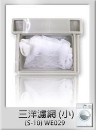 《鉦泰生活館》三洋傳統電視遙控器 RC-024(終極版) 歷史價格詳細信息