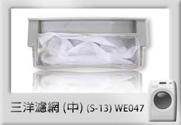 《鉦泰生活館》三洋傳統電視遙控器 RC-024(終極版) 歷史價格詳細信息