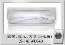 《鉦泰生活館》歌林液晶/電漿遙控器 RC-D10A 歷史價格詳細信息