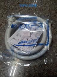 【5米 螺絲型】  洗衣機 進水管 注水管 進水軟管 1.5米 3米 5米 各廠牌皆適用 歷史價格詳細信息