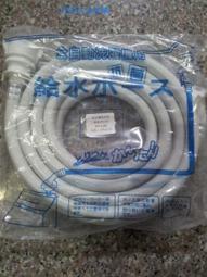 【5米 螺絲型】  洗衣機 進水管 注水管 進水軟管 1.5米 3米 5米 各廠牌皆適用 歷史價格詳細信息