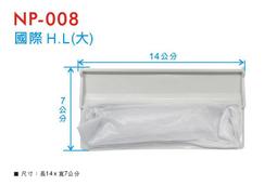 【洗衣機濾網】日立H.I(大)洗衣機棉絮袋濾網三入組(NP-008-3) 歷史價格詳細信息