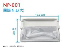 【洗衣機濾網】國際N.L(大)洗衣機棉絮袋濾網三入組(NP-001-3) 歷史價格詳細信息