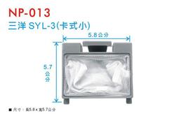 三洋牌SYL3- (卡式小)洗衣機棉絮濾網(1入) 歷史價格詳細信息