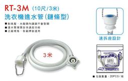 BB3 Trust in the Lord LIVE EACH DAY WITH FAITH message stone Ganz garden 歷史價格詳細信息