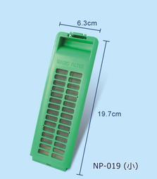 ＃三星洗衣機濾網(灰網格)(S-24)**1組2入** 歷史價格詳細信息