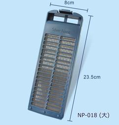 ＃三星洗衣機濾網(灰網格)(S-24)**1組2入** 歷史價格詳細信息