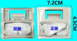 東芝洗衣機濾網AW-B806S、AW-B808S、AW-G8660S、AW-70E8 歷史價格詳細信息