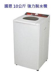 300百萬像素雙向語音360度自動跟蹤攝影機 歷史價格詳細信息