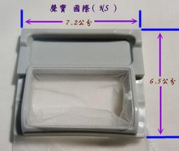 聲寶洗衣機濾網 洗衣過濾網 WMA-105S WMA-106F WMA-135VF  WMA-8511 WMA-132F 歷史價格詳細信息