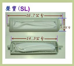 聲寶洗衣機濾網 洗衣過濾網 WMA-105S WMA-106F WMA-135VF  WMA-8511 WMA-132F 歷史價格詳細信息