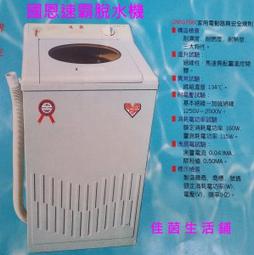 佳茵生活舖~尚朋堂3人份電鍋 SSC-007 內鍋配件全不鏽鋼 台灣製~特價中~另售SSC-11LS 歷史價格詳細信息