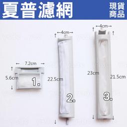 夏普洗碗機家用全自動灶下小型嵌入式12套臺式熱風烘干GB01洗碗機 歷史價格詳細信息