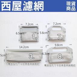 西屋.HERAN禾聯碩液晶電視遙控器,適用R-2511D.R-2512D.R- R-1812D. R-1813D 歷史價格詳細信息