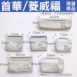 SOWA D307 3.7V 1100mAh 原廠手機電池 【原廠新品】 歷史價格詳細信息