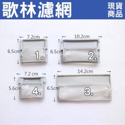 【歌林 Kolin】過熱保護斷暖氣機/對流式電暖器/4段暖風電暖爐 歷史價格詳細信息