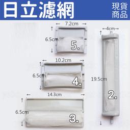 HITACHI 日立 棉被吸頭 G52 歷史價格詳細信息