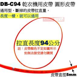 【大型94*40*70CM】冷氣罩 空調套 空調罩 冷氣室外機套 室外 防塵 空調外機罩 防雨 防曬【BE506】 歷史價格詳細信息