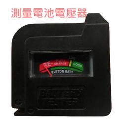 電池檢測器 電池測試器 BT-168 D 數顯式 指針式 3號 4號 9V 鈕扣電池 電池容量 測試儀 歷史價格詳細信息