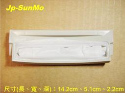【Jp-SunMo】洗衣機專用濾網NP_適用 TECO東元 W095EN、W110EN、W1415FS、W1419FB 歷史價格詳細信息
