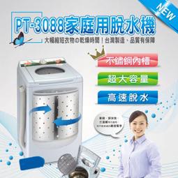 不鏽鋼 脫膜劑 脫膠劑 門窗電梯保護膜 去除劑 鋁合金 清洗劑 歷史價格詳細信息