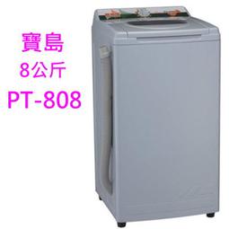 佳茵生活舖~尚朋堂3人份電鍋 SSC-007 內鍋配件全不鏽鋼 台灣製~特價中~另售SSC-11LS 歷史價格詳細信息