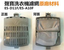 【皓聲電器】聲寶電子鍋  排氣閥 蒸氣閥  蒸氣孔蓋 ，適用KS-AF10  原廠公司貨 歷史價格詳細信息