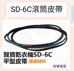 [現貨] 聲寶冷氣遙控器 30合1 窗型 變頻 分離式 全系列可用 禾聯 良峰 萬士益 冰點 國品 可用 歷史價格詳細信息