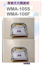 [現貨] 聲寶冷氣遙控器 30合1 窗型 變頻 分離式 全系列可用 禾聯 良峰 萬士益 冰點 國品 可用 歷史價格詳細信息