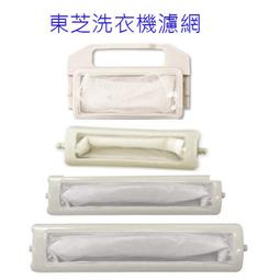 ＃東芝洗衣機濾網 (大) (S-15) **1組3入** 歷史價格詳細信息