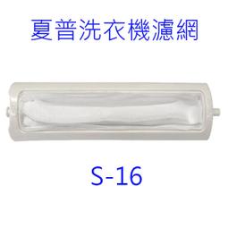 夏普洗碗機家用全自動灶下小型嵌入式12套臺式熱風烘干GB01洗碗機 歷史價格詳細信息