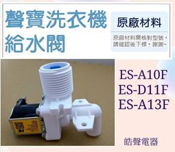 原廠公司貨貨】聲寶液晶電視遙控器 RC-309ST LM-42KW3109D RC309ST 歷史價格詳細信息