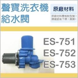 原廠公司貨貨】聲寶液晶電視遙控器 RC-309ST LM-42KW3109D RC309ST 歷史價格詳細信息