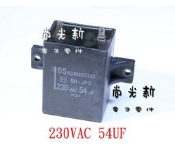 尚光新 拆機 現貨 SK SH-CAP 15uf 200V 50/60 Hz 啟動電容 歷史價格詳細信息
