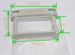 ＃三洋洗衣機濾網 (特小) (S-11) **1組3入** 歷史價格詳細信息