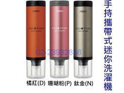 攜帶式迷你黏毛器 兩用 滾輪黏式/靜電吸附式 黏寵物毛可用(內附替換黏紙捲3捲) 歷史價格詳細信息