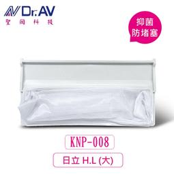 【洗衣機濾網】日立H.I(大)洗衣機棉絮袋濾網三入組(NP-008-3) 歷史價格詳細信息
