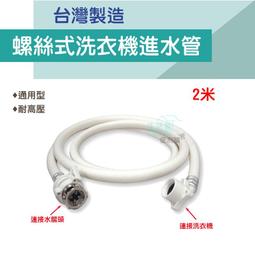 【生活家便利購】《附發票》莊頭北 TG-7301B 純銅二口 崁入爐(不鏽鋼) 瓦斯爐 歷史價格詳細信息