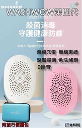 【居家清潔】洗衣機爆氧粉 活氧衣物爆炸鹽 非離子衣物乳化劑 羽絨衣乾洗劑 洗衣機槽清潔劑 去黃增白 免水洗 乾洗劑 歷史價格詳細信息