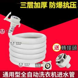 國際轉接頭 2USB+PD20W+QC3.0  多功能國際插座 歷史價格詳細信息