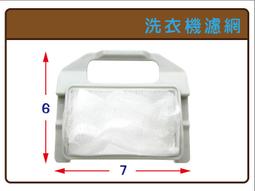 大同洗衣機TAW-A100G 回轉盤 #8 帽蓋   二手 歷史價格詳細信息